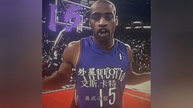 素材 “一声无冠不是你诋毁他们的理由!” #艾弗森 #NBA创作营 #美式剪球社