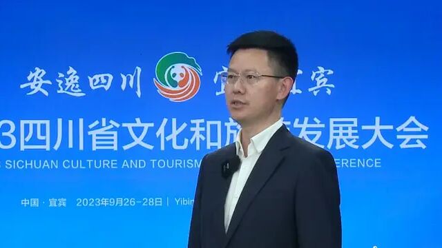 崇州市委书记陈茂禄:支持非遗项目跨界融合,让非遗文化潮起来