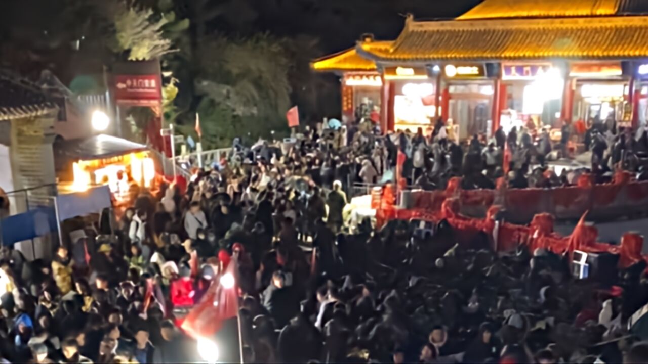 泰山景区:10月1日至4日夜间时段门票预约已满并暂停售票