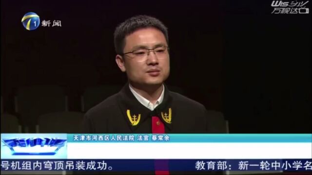 【普法在线】妻子要求丈夫上交全部工资,有法律依据吗?