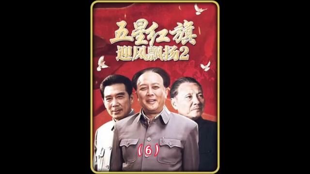 儿子牺牲九年后,他劝儿媳往前看组建新的家庭#历史人物 #向一代伟人致敬