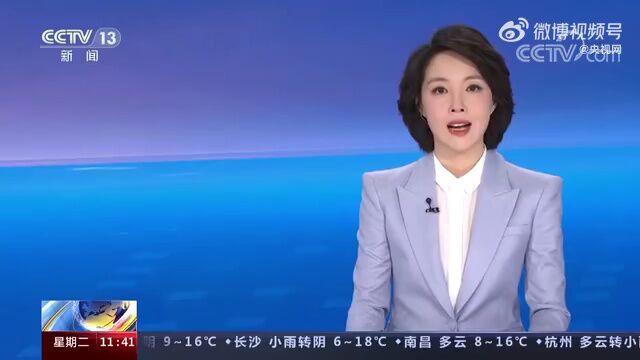 晚新闻丨岗位50000余个,招聘会时间定了;石家庄市教育局致家长的一封信