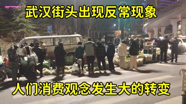 武汉街头真实现状,拍摄于2月28日深夜,人们思维发生两极反转!