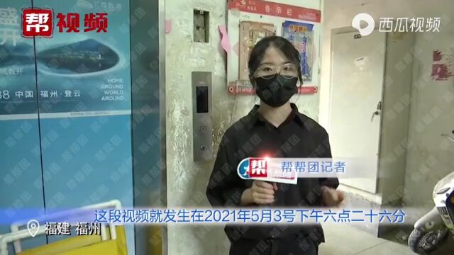 电梯冲顶比下坠更可怕!被困电梯怎么办?