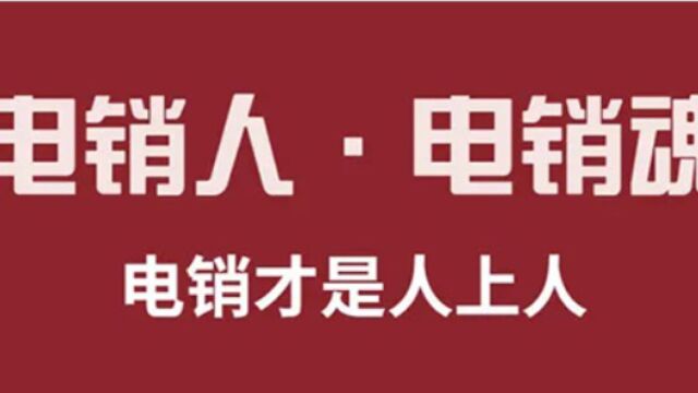 电销卡的过滤神器,黑名单过滤系统!