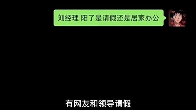 道高一尺,魔高一丈!公司设立阴阳间,真正实现阴阳相隔!