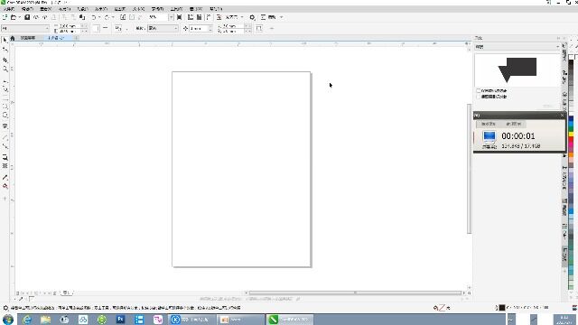 CorelDRAW 2022 中的文本工具讲解