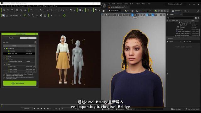 (中字)MetaHuman LiveLink与Unreal Live Link使用教程 RRCG