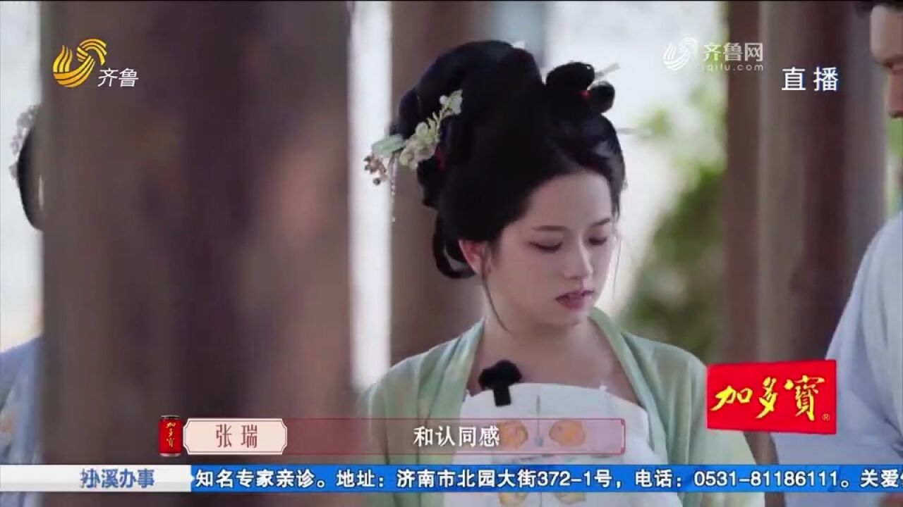 探访“中国牡丹之都”菏泽,感受汉服之美,品尝单县羊汤