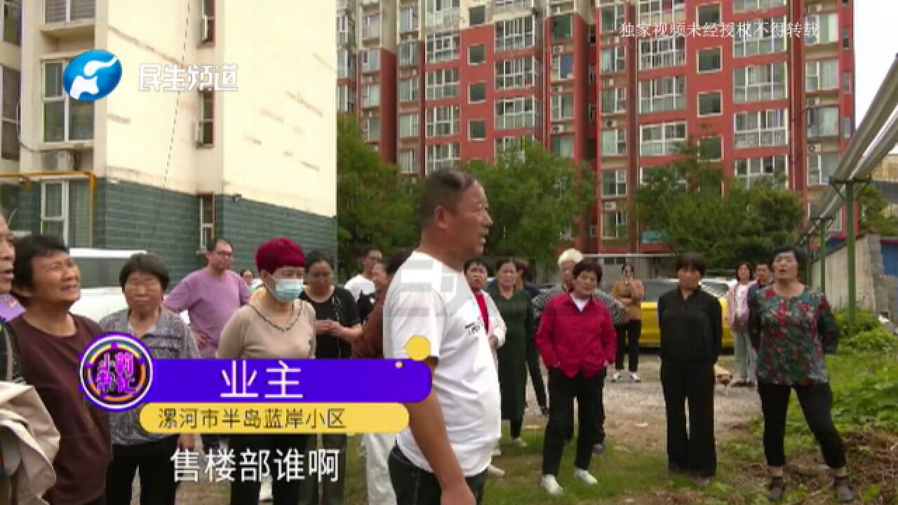 河南漯河:小区围墙被售楼部施工扒倒,居民:希望恢复原样,负责人:已安排工人