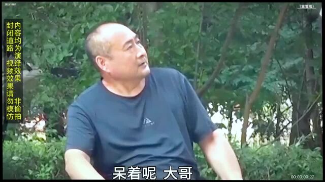 大爷说自己是历史老师还说孙权和孙策是父子关系 搞笑 剧情 反转