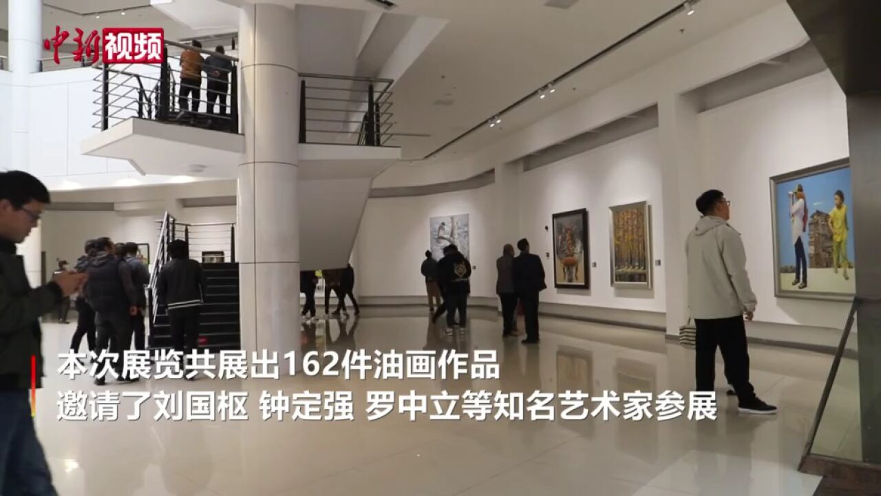 名家提名青年艺术家参展第三届重庆油画双年展开幕