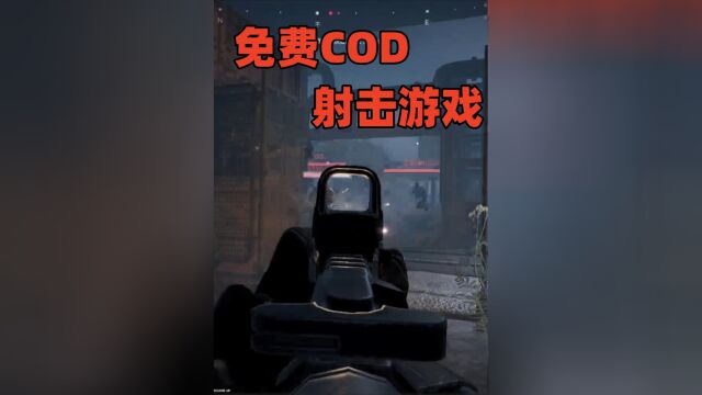 免费COD射击游戏#Roblox