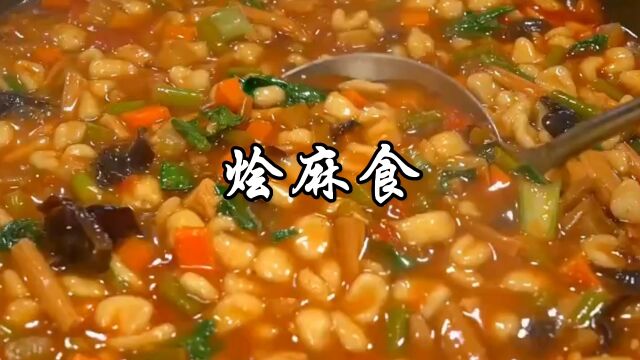 烩麻食家常做法,有汤有菜有主食,热乎乎来上一碗太香了