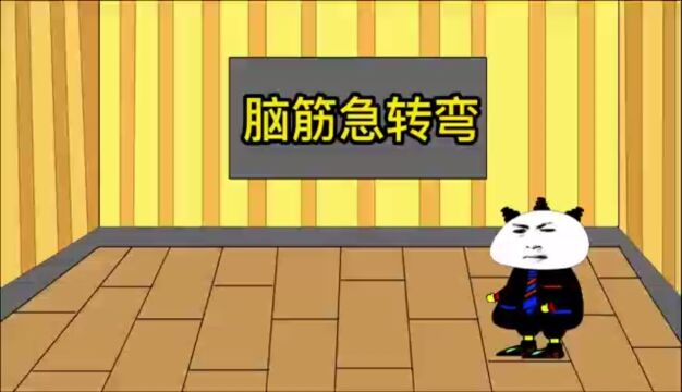 脑际急转弯2:什么书是所有书店都没有的书?