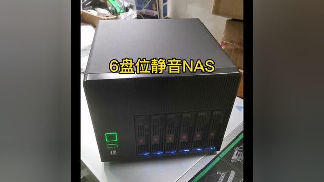 亿企存NAS06,6盘位静音NAS存储,双2.5G网卡,支持单盘16TB,最大物理存储达96TB.