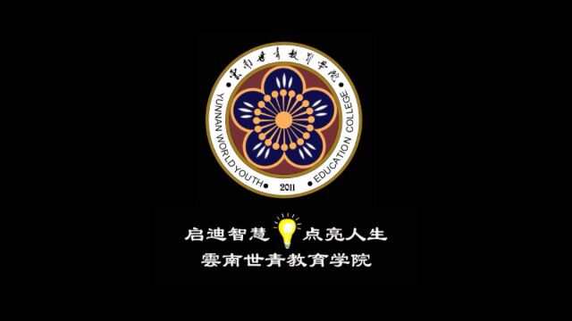 jzsw专题一考点一民用建筑分类