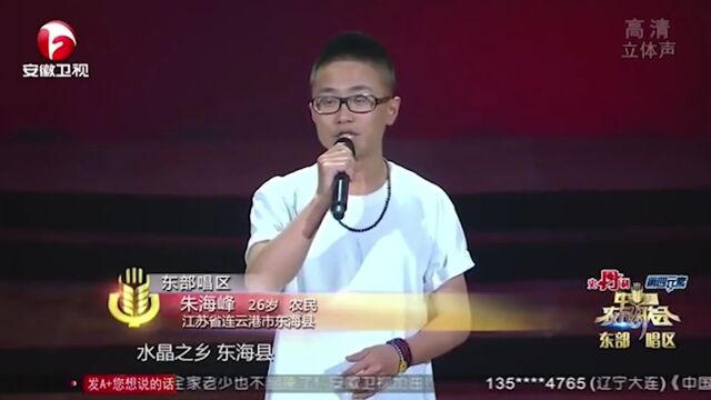 农民小伙朱海峰,翻唱经典《我们的明天》,这嗓子不多见|农歌会