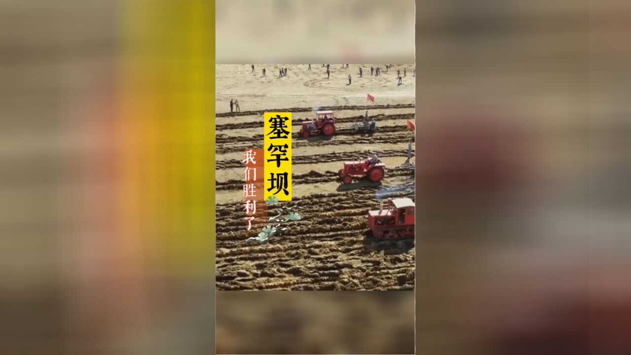 塞罕坝 我们胜利了