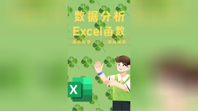 5个Excel实用技巧,工作中每天都要使用到