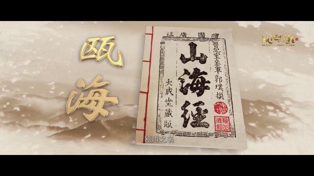 乐玩路线:我在吹台山等你童趣之旅