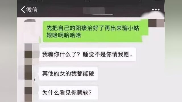 新时代典型的快餐恋爱,面基约会快乐时光,回家就分手