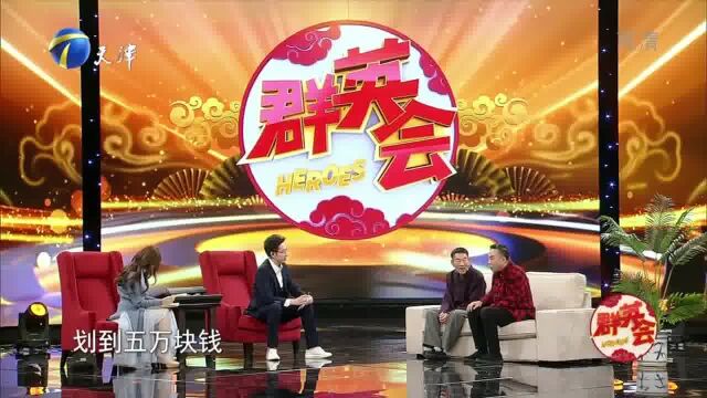 相声演员杨议回忆与父亲的相处,父子俩感情深厚可见一斑