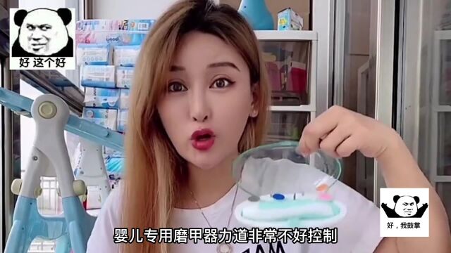 婴儿用品太贵?这些平价好用的东西,千万别错过