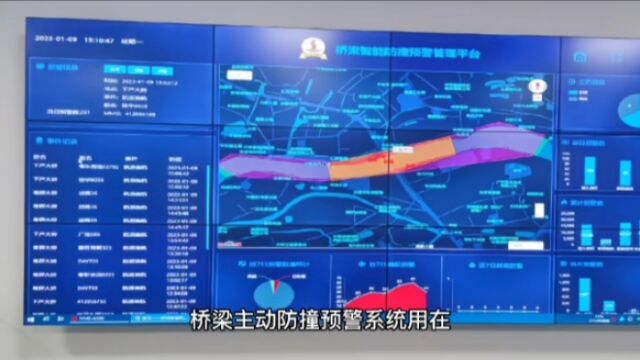 桥梁防撞预警系统用在船舶超高检测手段不同分析(二)