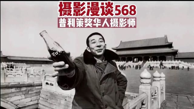 摄影漫谈(568)