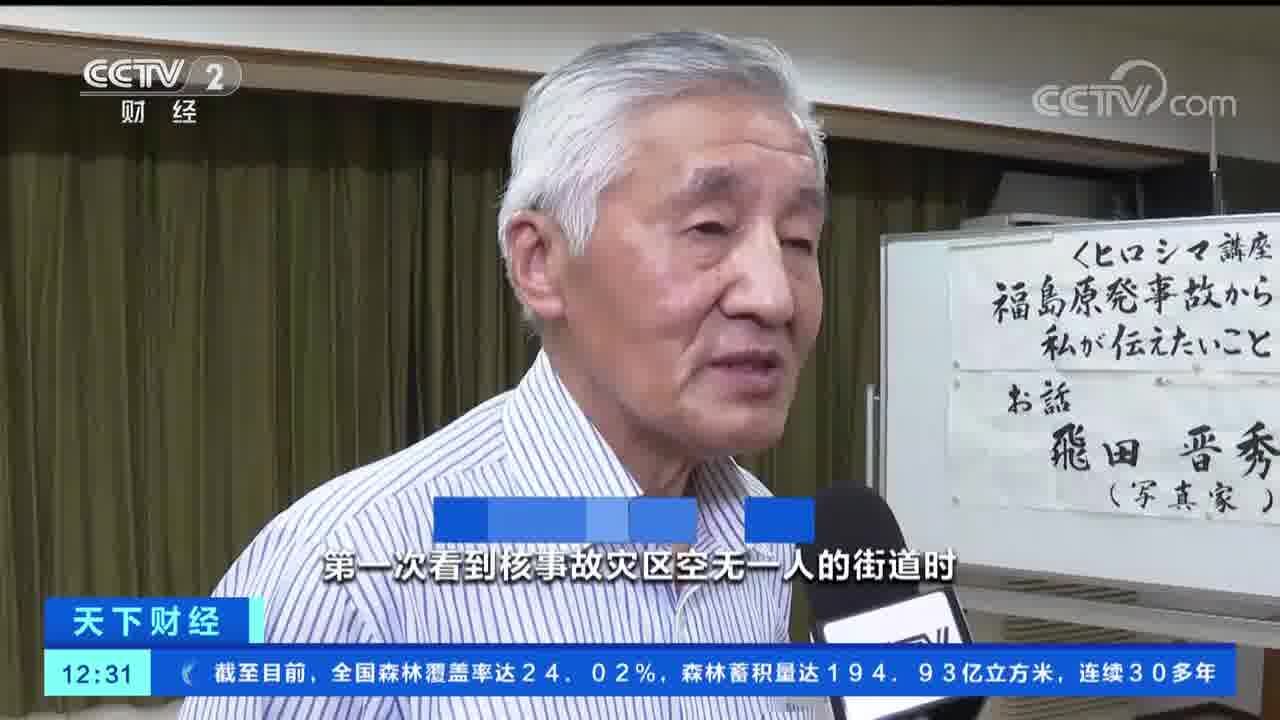 日本:坚持12年 摄影师用镜头记录真实的福岛