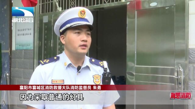 《荆楚消防》255期丨易燃易爆危险品销售场所火灾警示录