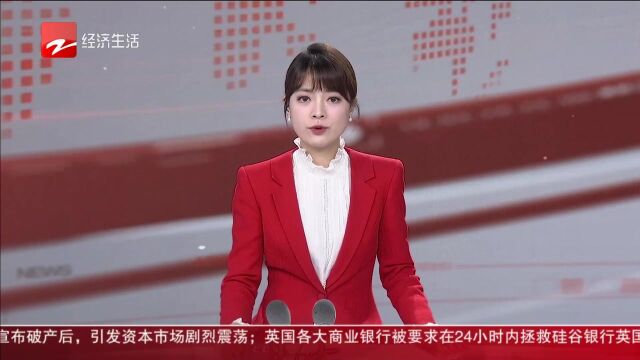 2023心动杭州 亚运会 怎样保障无线电安全?