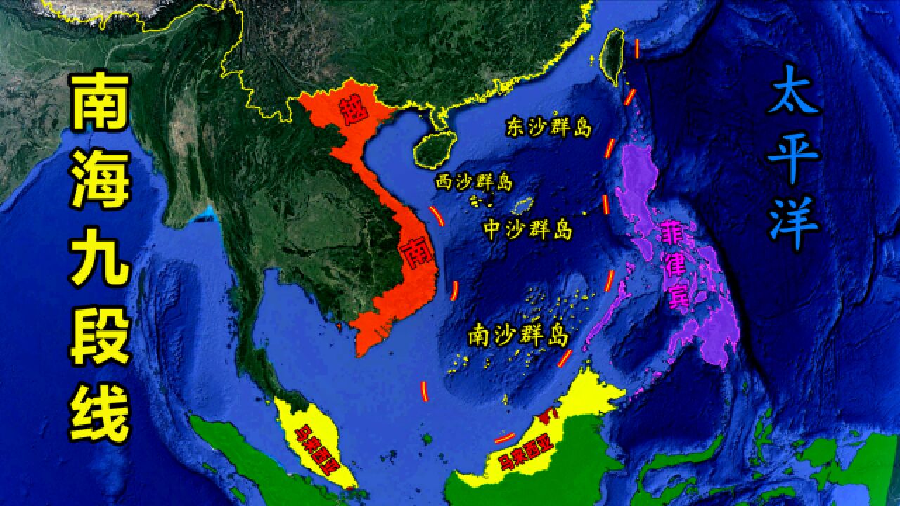 九段线怎么形成的?为何中国南海那么大,几乎顶到邻国家门口了?