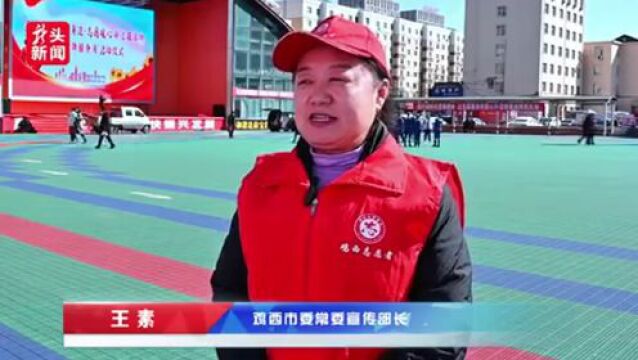 鸡西市“学雷锋服务月”启动