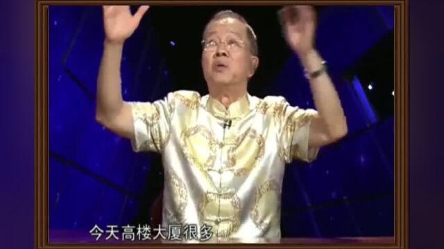 曾仕强【儒释道详解】【道德经】:20.绝学无忧