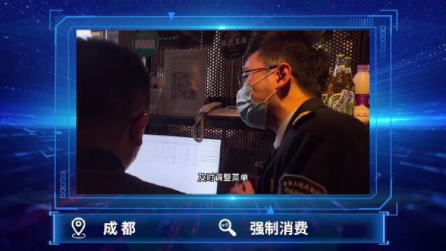 【十大维权案例】“九锅一堂”米饭按锅卖