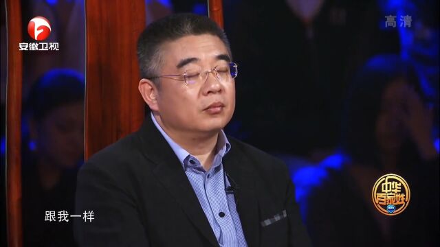 钱壮飞,他一生所做的贡献,听完令人佩服|百家姓