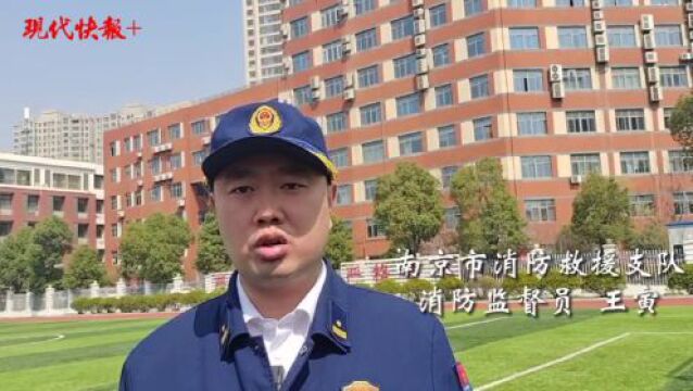 销量“10万+”的低价灭火器能不能买?南京消防购买产品送检发现均不合格