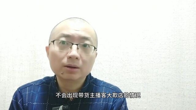 为什么说直播大网红是平台的毒瘤?