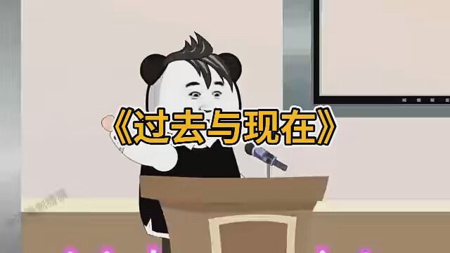 说的太对了 #沙雕动画 #搞笑系列