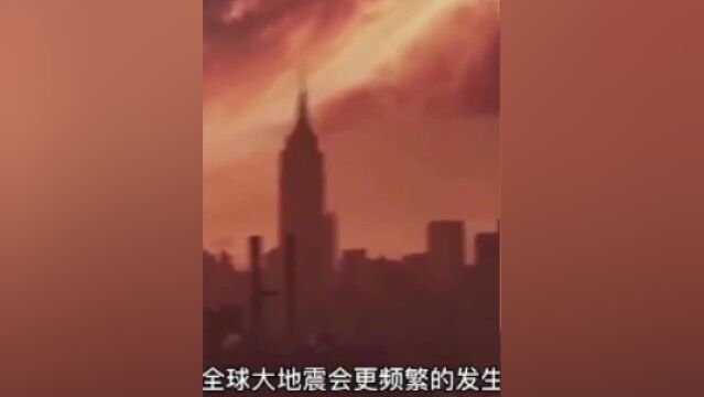 地球地核正在发生逆转,未来极有可能多次发生地震探索宇宙 地球 地震 地球磁场0001