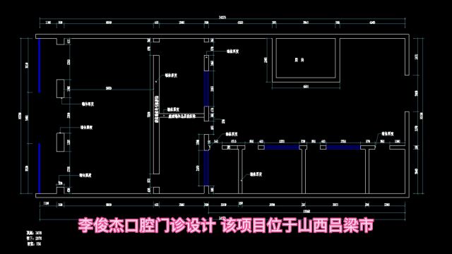 180平口腔门诊装修设计效果展示