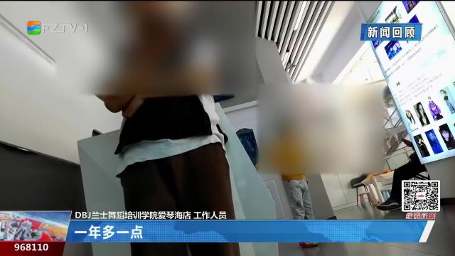 福州台江:培训机构无证“上岗” 部门:尚未开始审批