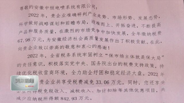 小小红利账单为实体经济发展增添新动力