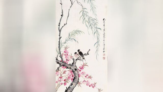 春上桃柳枝——易玲