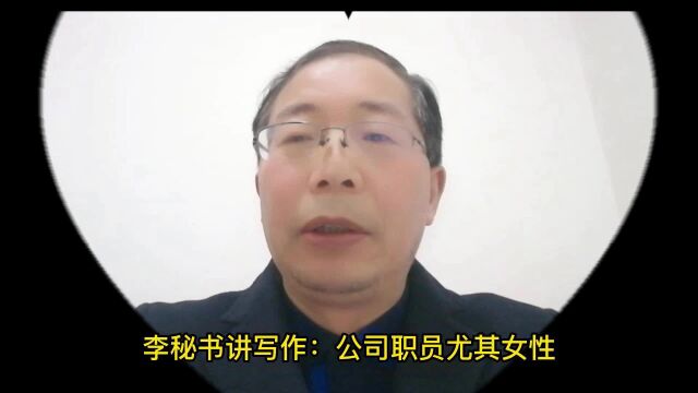 单位才女被提拔重用是早晚的事