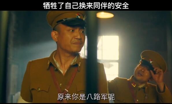 牺牲自己换来他人,大无畏精神值得学习