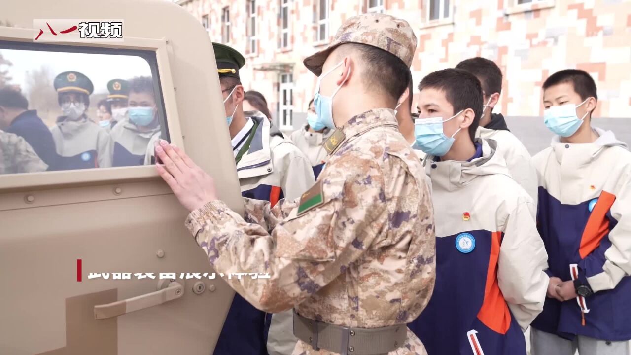 全国中小学生安全教育日 部队官兵在行动