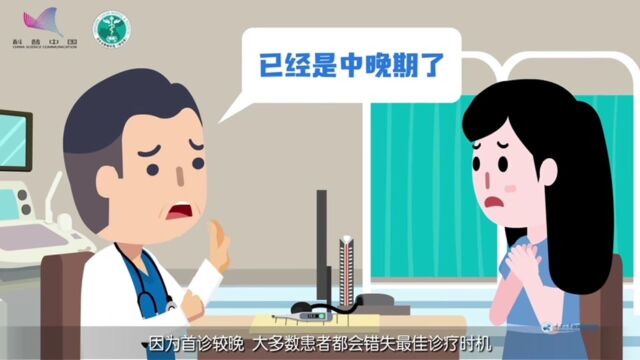 您有一份女性健康知识科普,请查收!